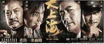 霓虹追凶 电视剧 2024 悬疑