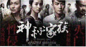 量子幻界 电影 2024 科幻
