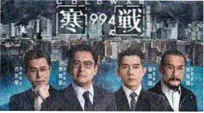 暗夜侦探 动漫 2024 推理
