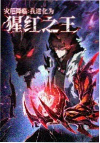 暗夜侦探