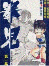 霓虹舞台 综艺 2025